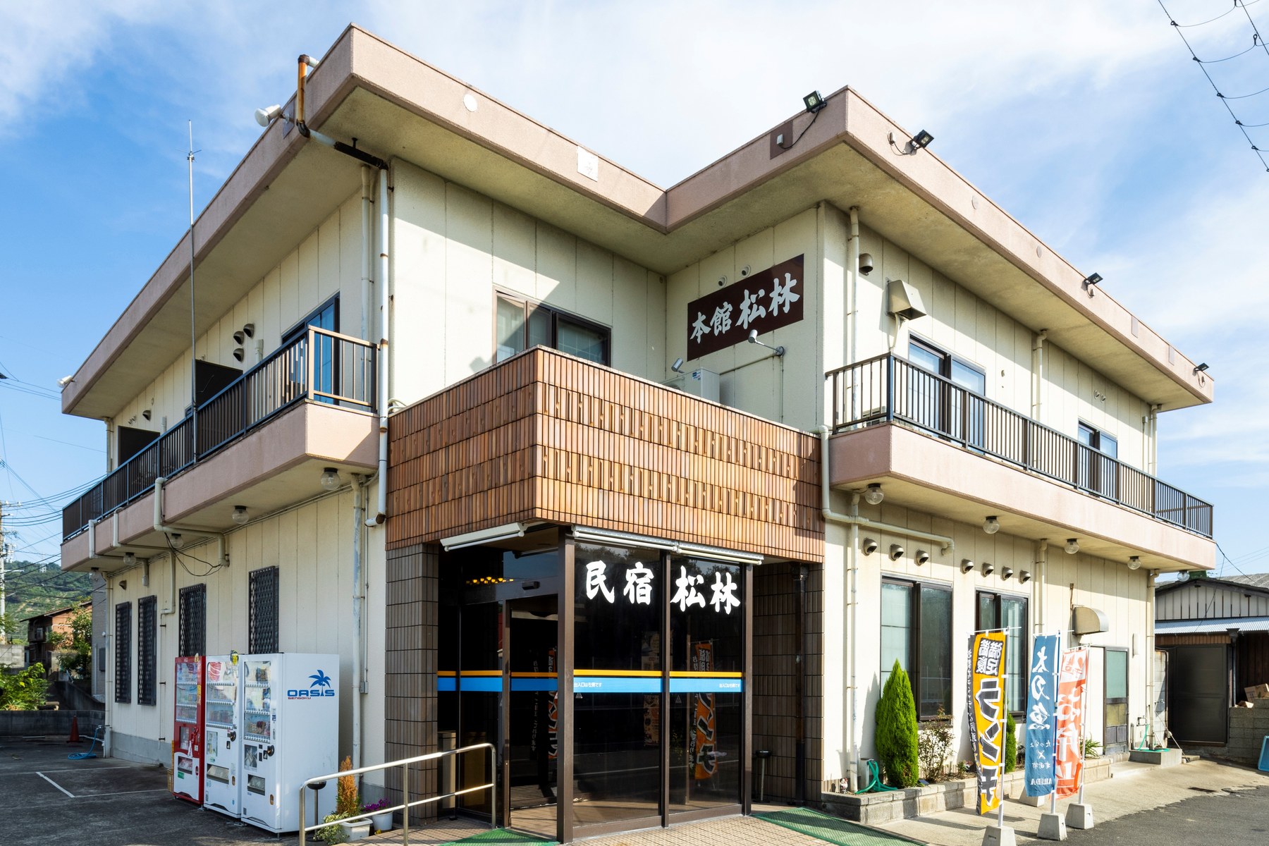 外観