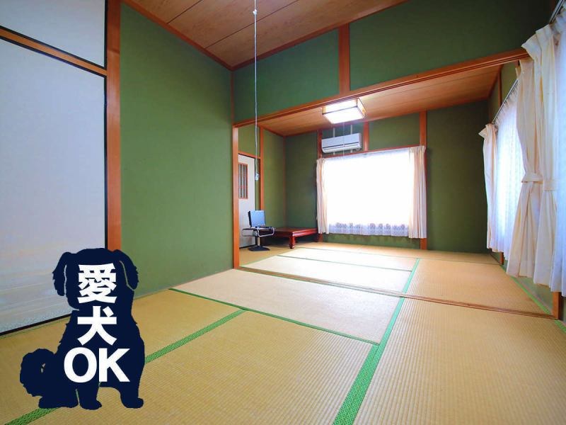 ペット同伴和室