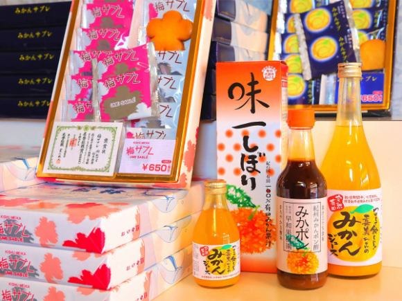 売店